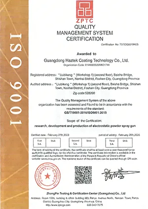 ISO9001:2015
